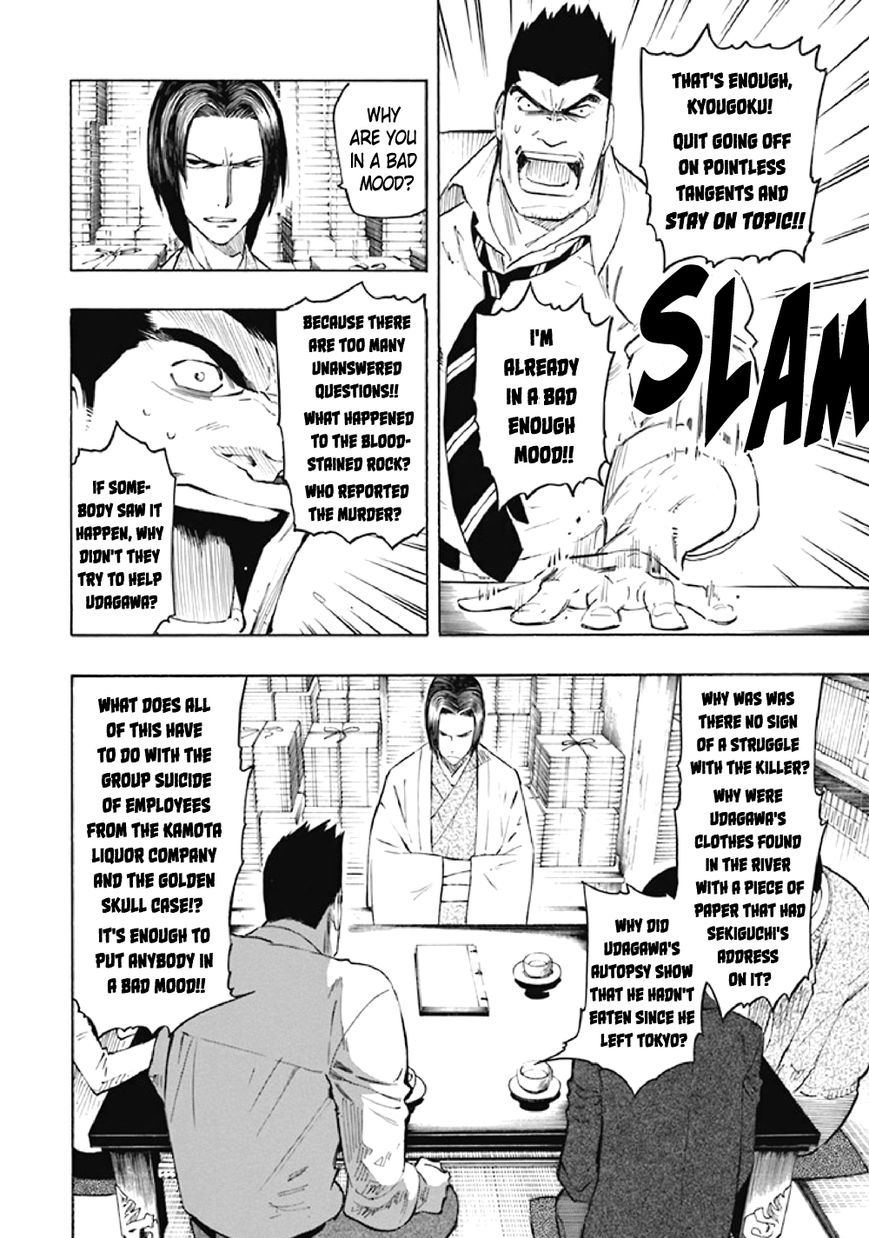 Kyoukotsu No Yume Chapter 7 Page 51