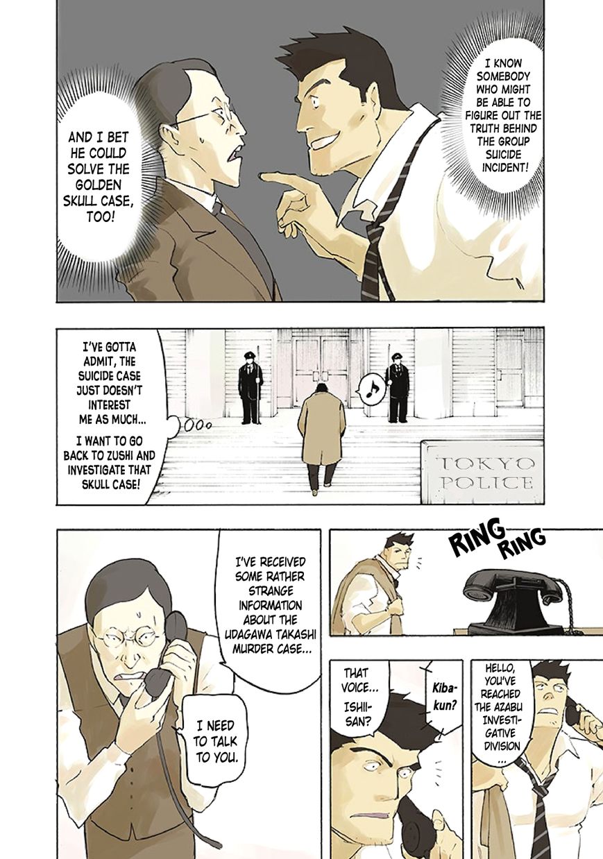 Kyoukotsu No Yume Chapter 7 Page 7