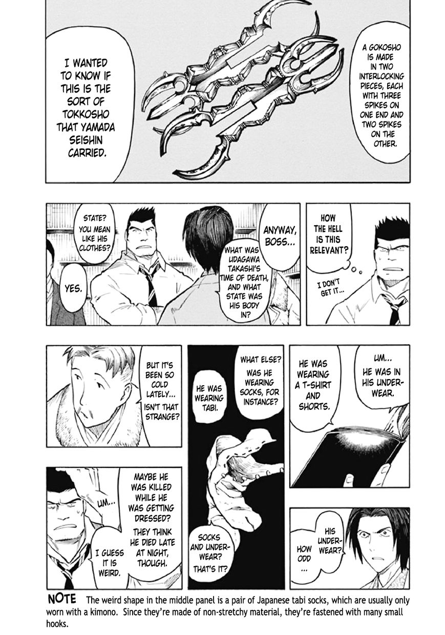 Kyoukotsu No Yume Chapter 7 Page 82