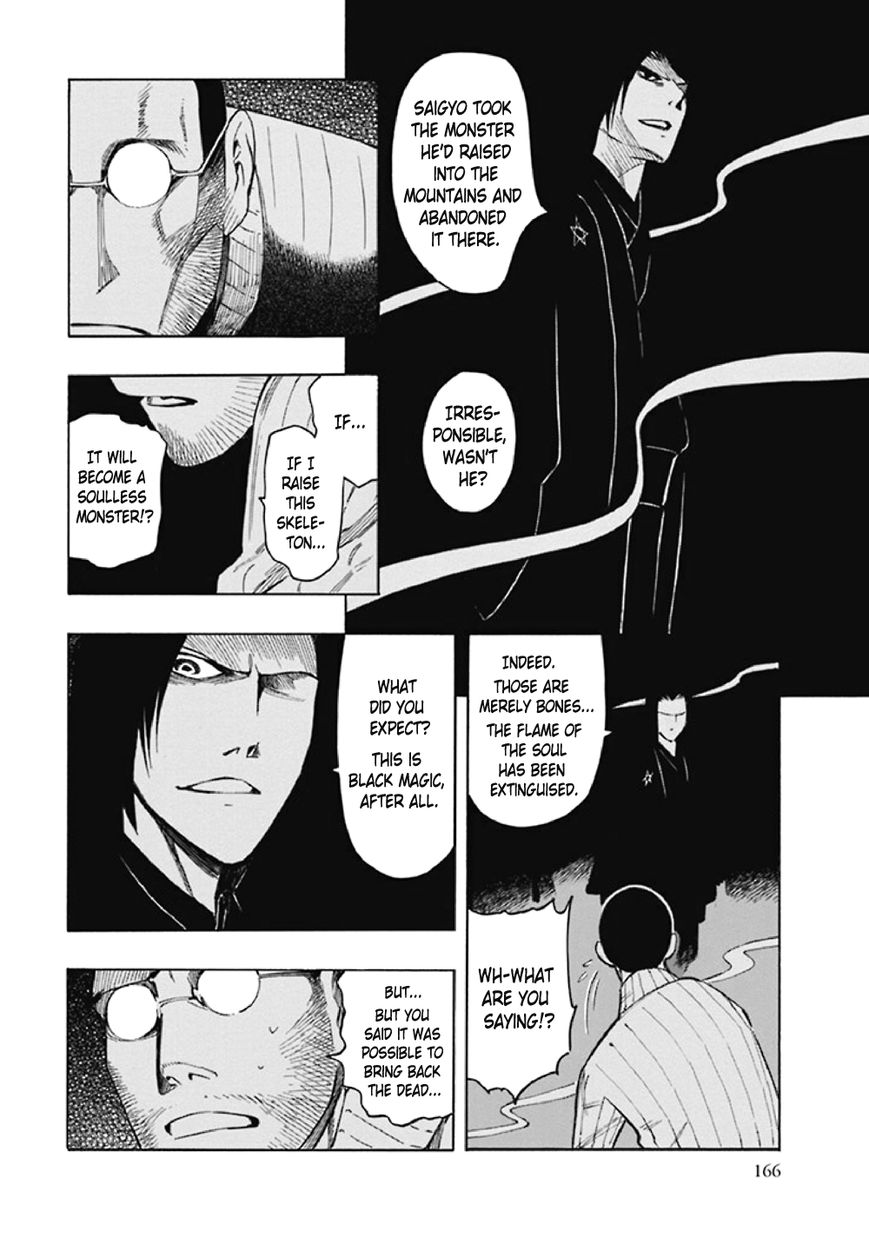 Kyoukotsu No Yume Chapter 8 Page 71