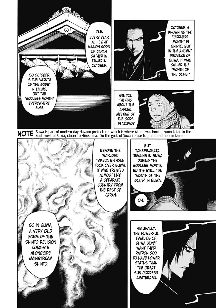 Kyoukotsu No Yume Chapter 8 Page 79