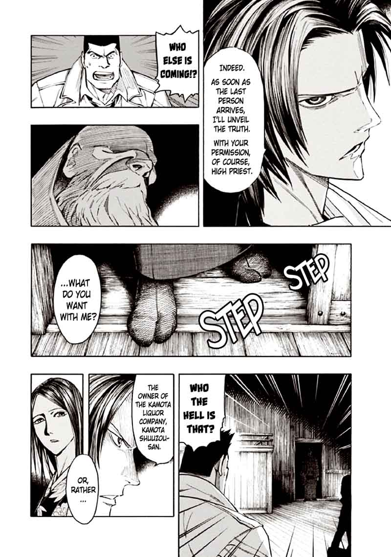 Kyoukotsu No Yume Chapter 9 Page 38