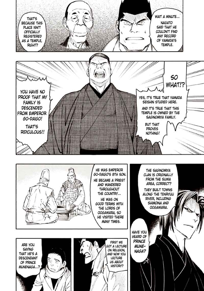 Kyoukotsu No Yume Chapter 9 Page 44