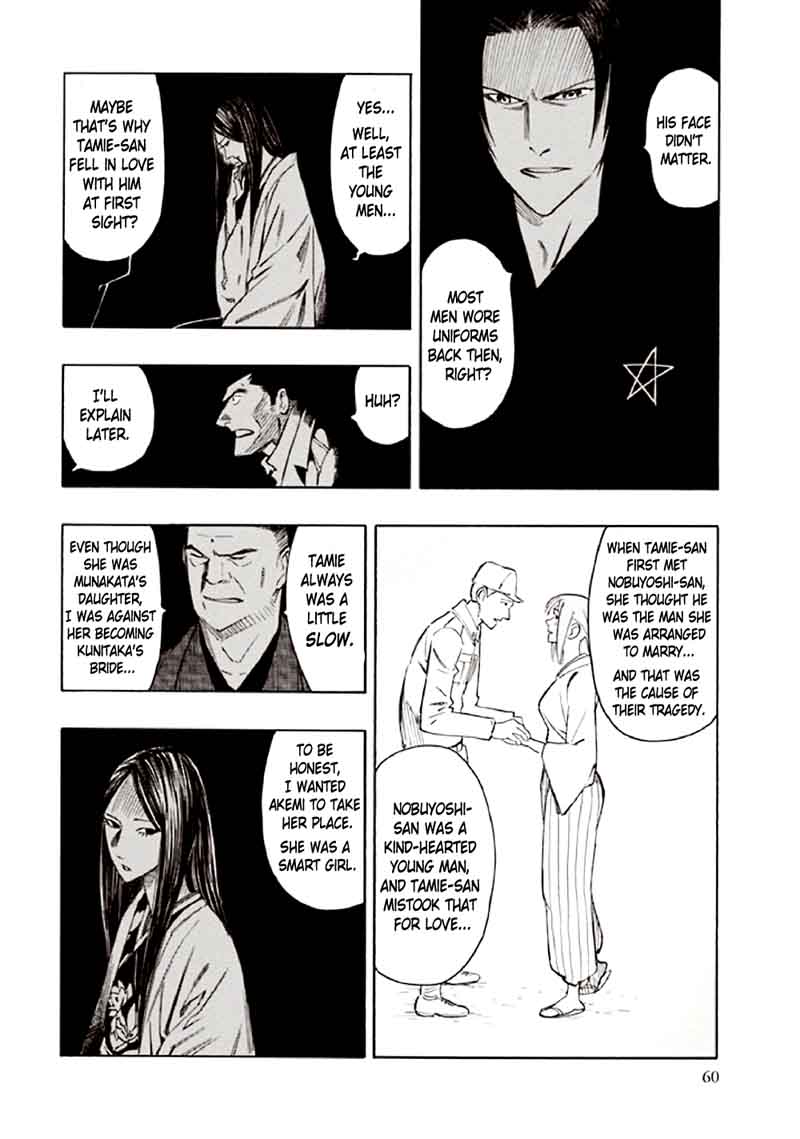 Kyoukotsu No Yume Chapter 9 Page 64