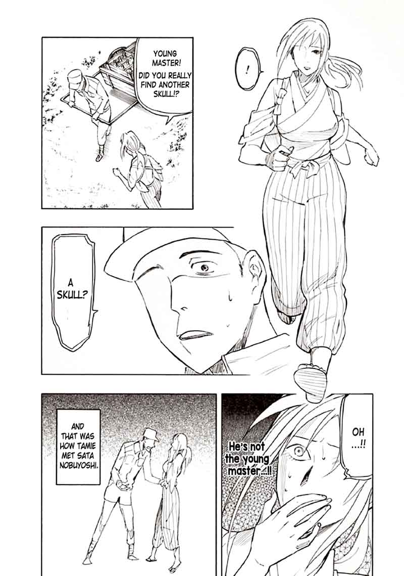 Kyoukotsu No Yume Chapter 9 Page 71