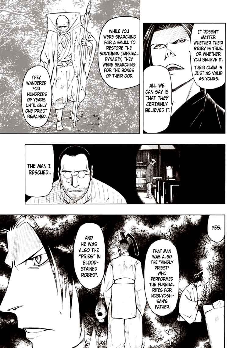 Kyoukotsu No Yume Chapter 9 Page 81