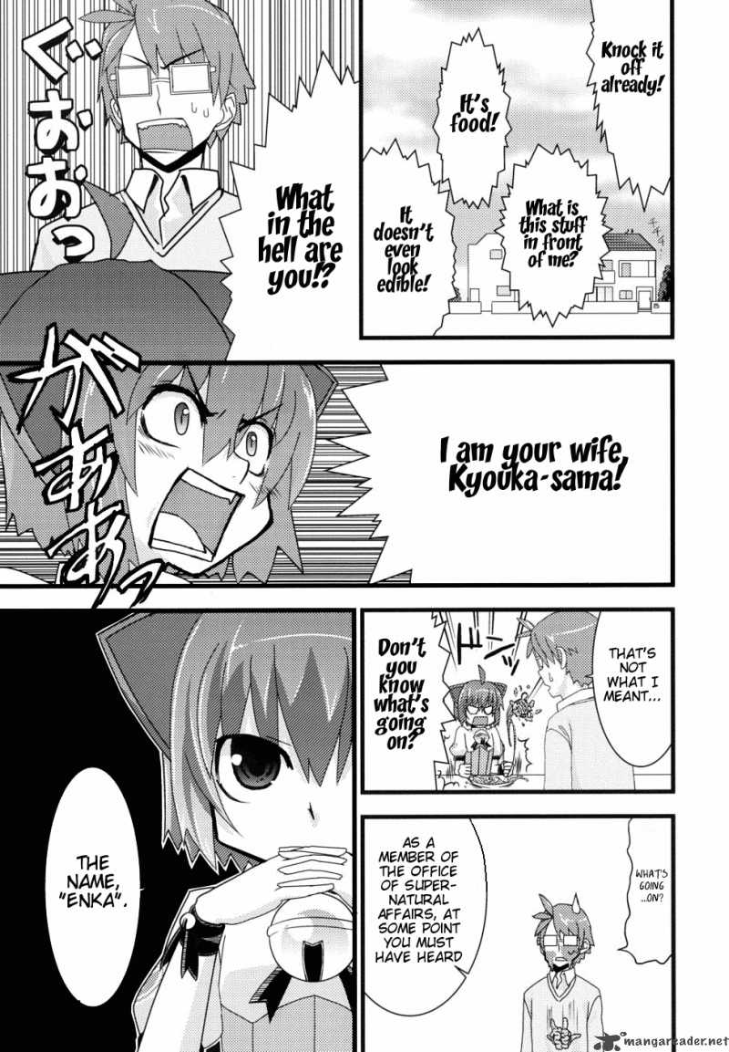 Kyouran Kazoku Nikki Chapter 1 Page 12