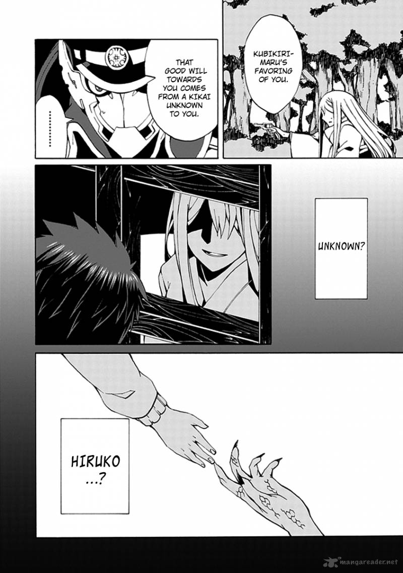 Kyousou No Simulacra Chapter 14 Page 31