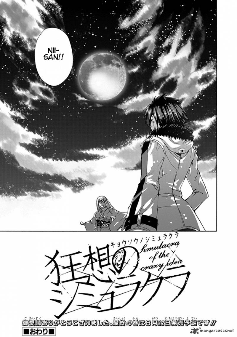 Kyousou No Simulacra Chapter 20 Page 39