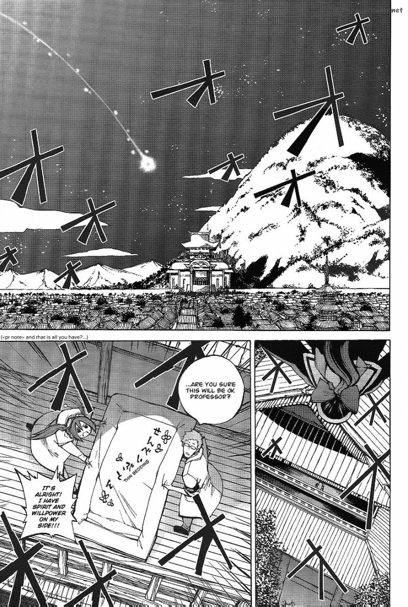 Kyousougiga Chapter 1 Page 8