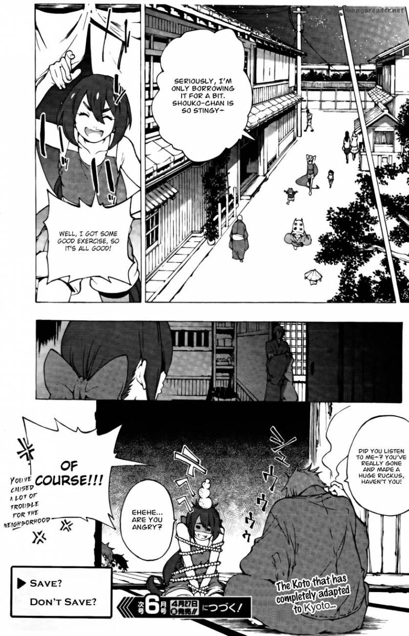 Kyousougiga Chapter 4 Page 23