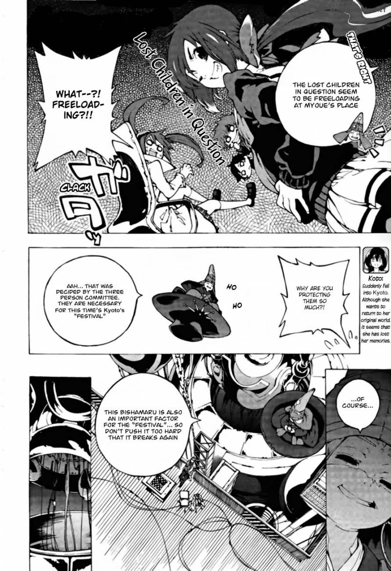 Kyousougiga Chapter 4 Page 5