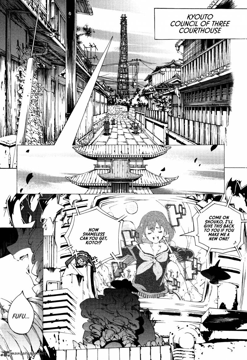 Kyousougiga Chapter 5 Page 1