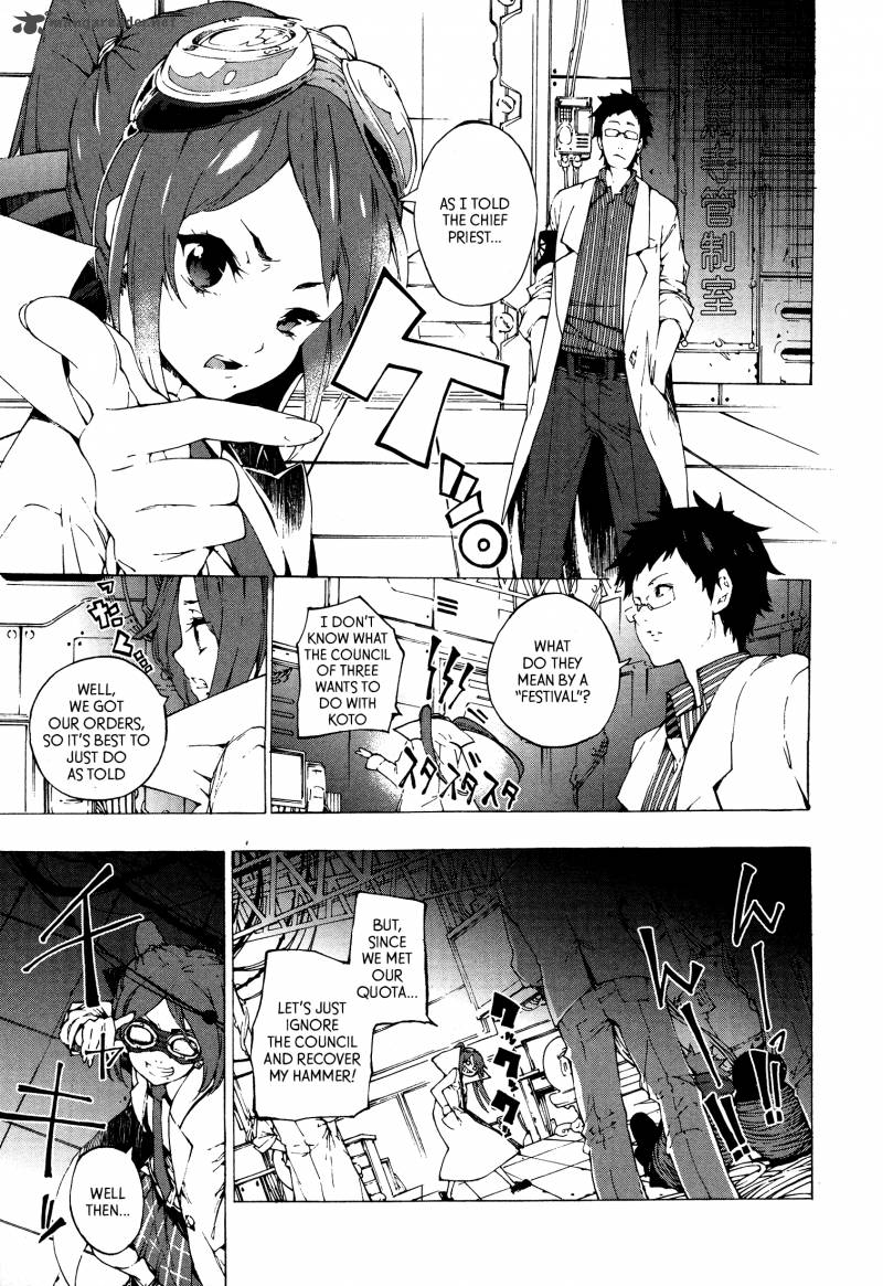 Kyousougiga Chapter 6 Page 17