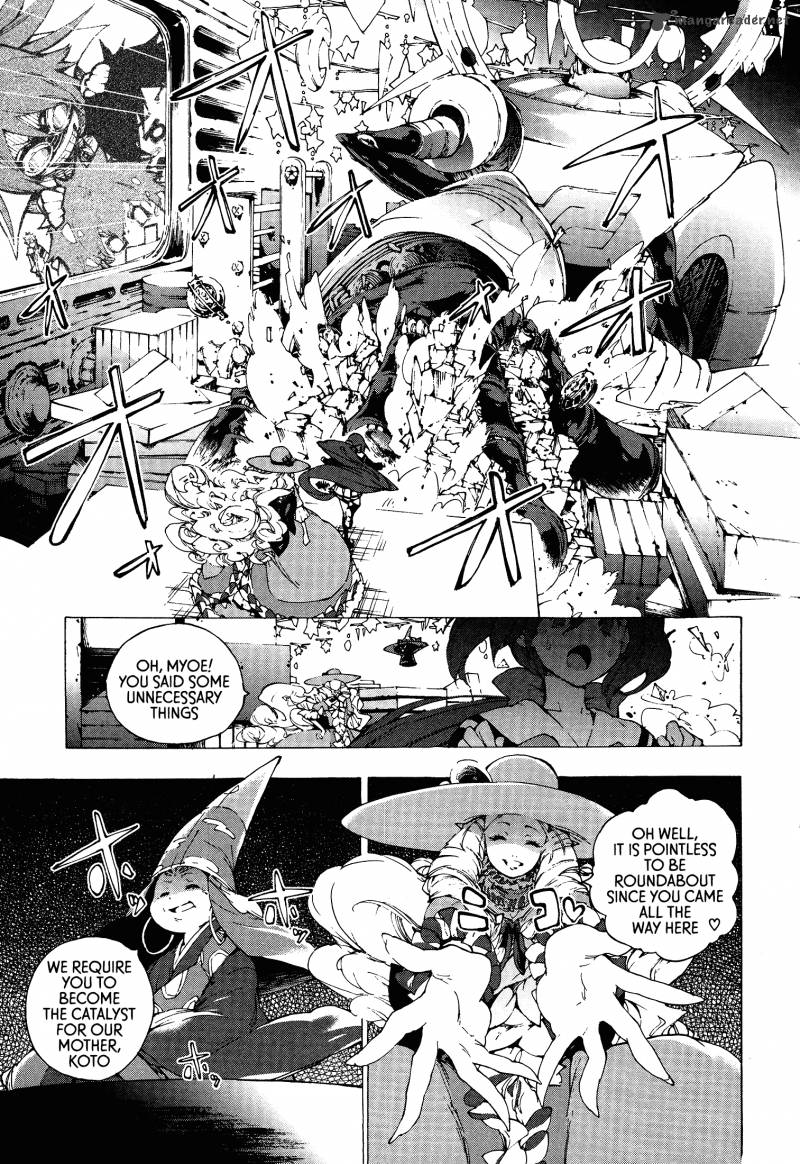 Kyousougiga Chapter 7 Page 1