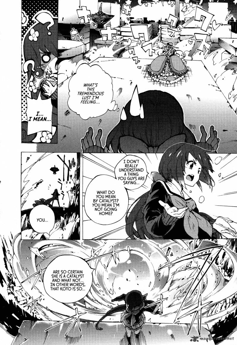 Kyousougiga Chapter 7 Page 4