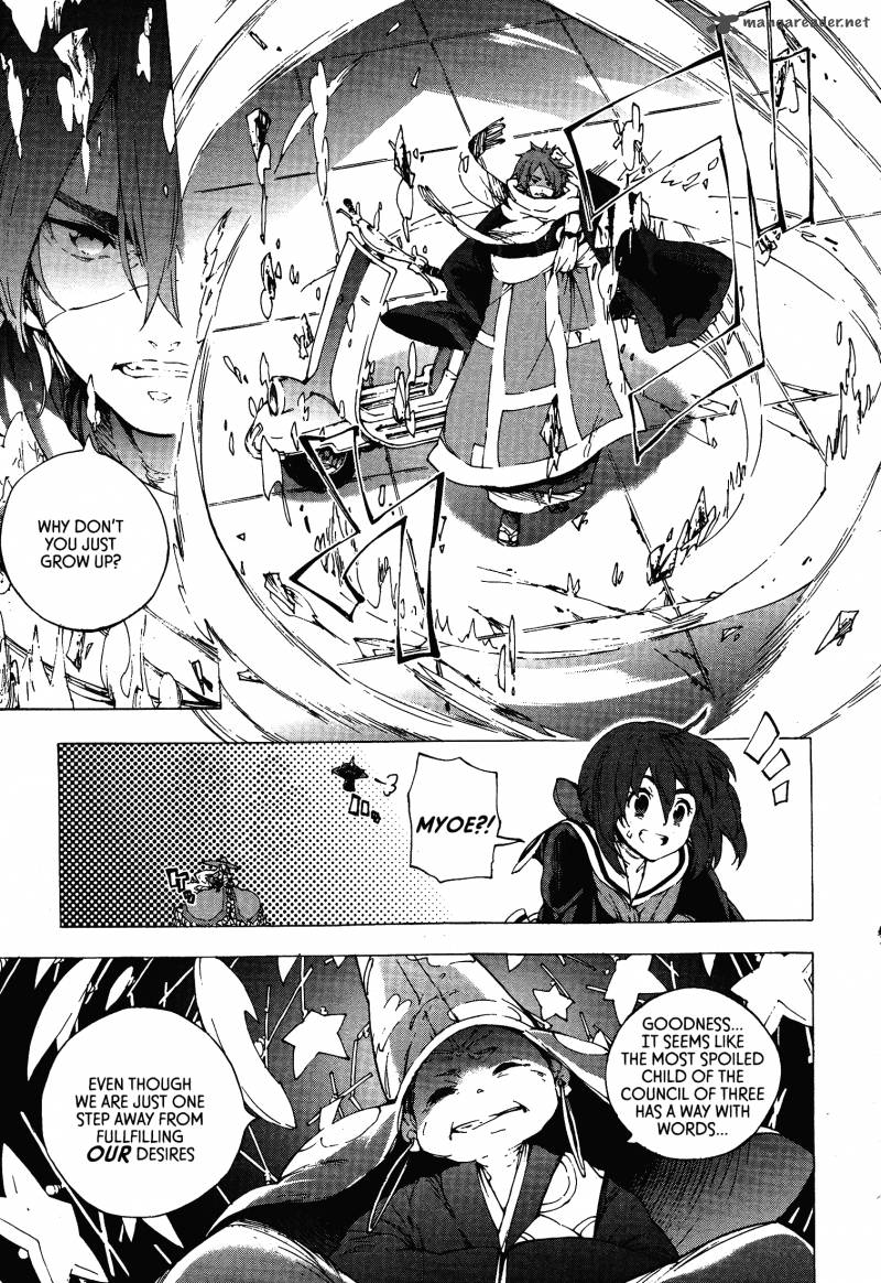Kyousougiga Chapter 7 Page 5