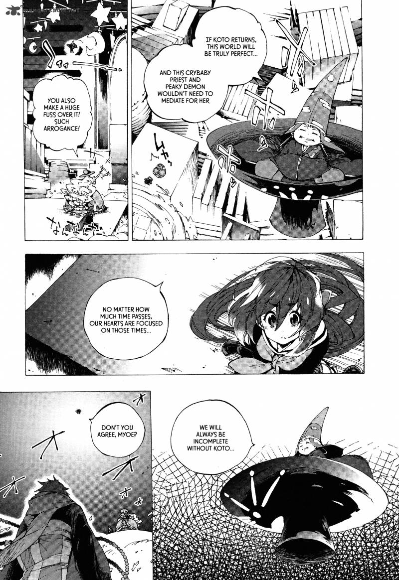 Kyousougiga Chapter 7 Page 9