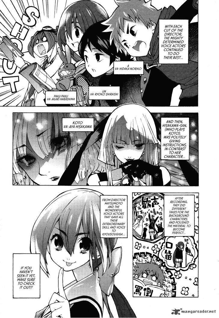 Kyousougiga Chapter 8 Page 15