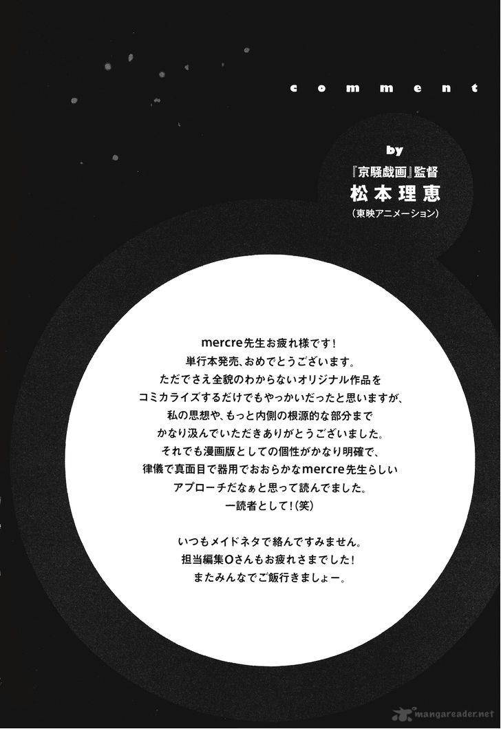 Kyousougiga Chapter 8 Page 16