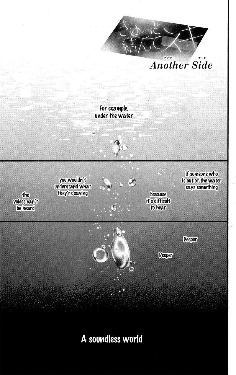 Kyutto Musunde Suki Chapter 3e Page 3