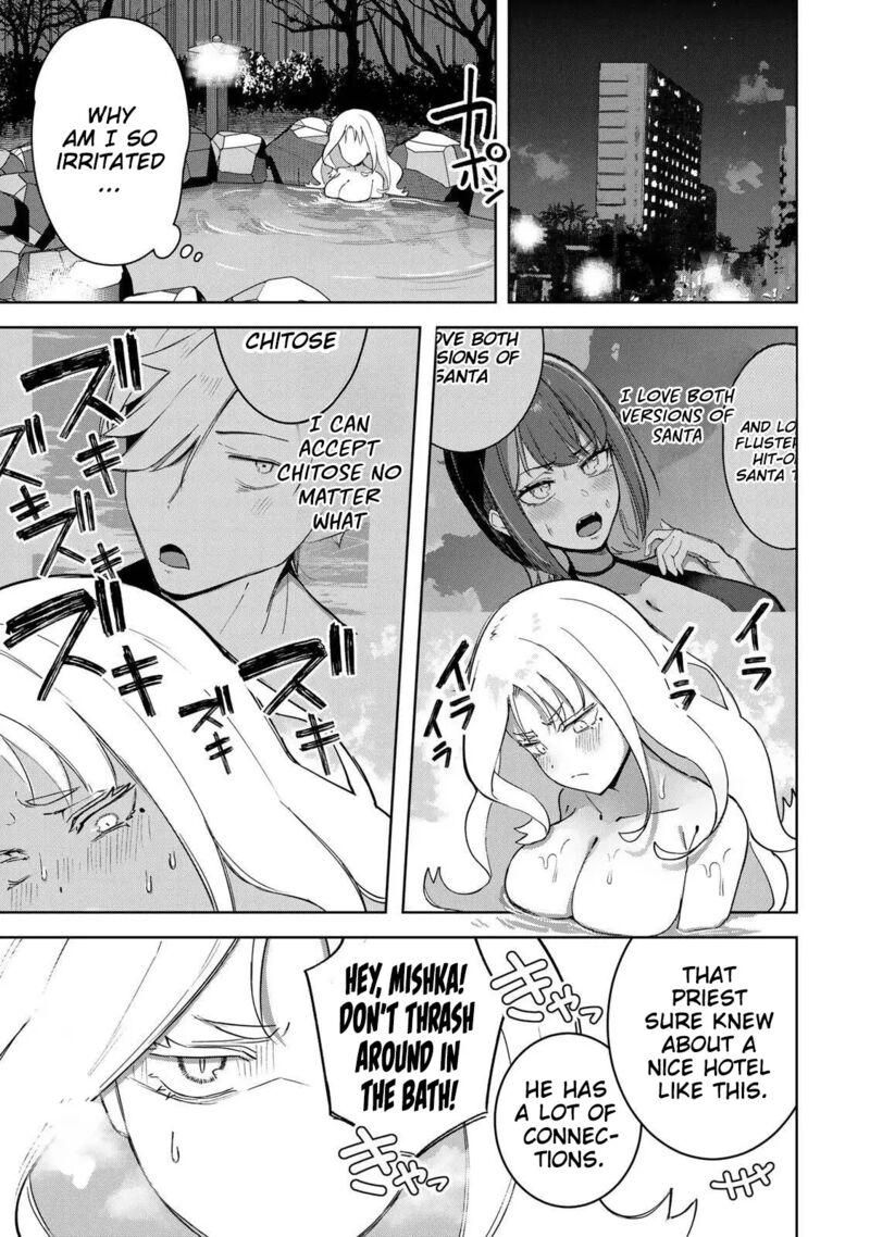 Kyuuketsuki San Wa Chitoraretai Chapter 20 Page 1