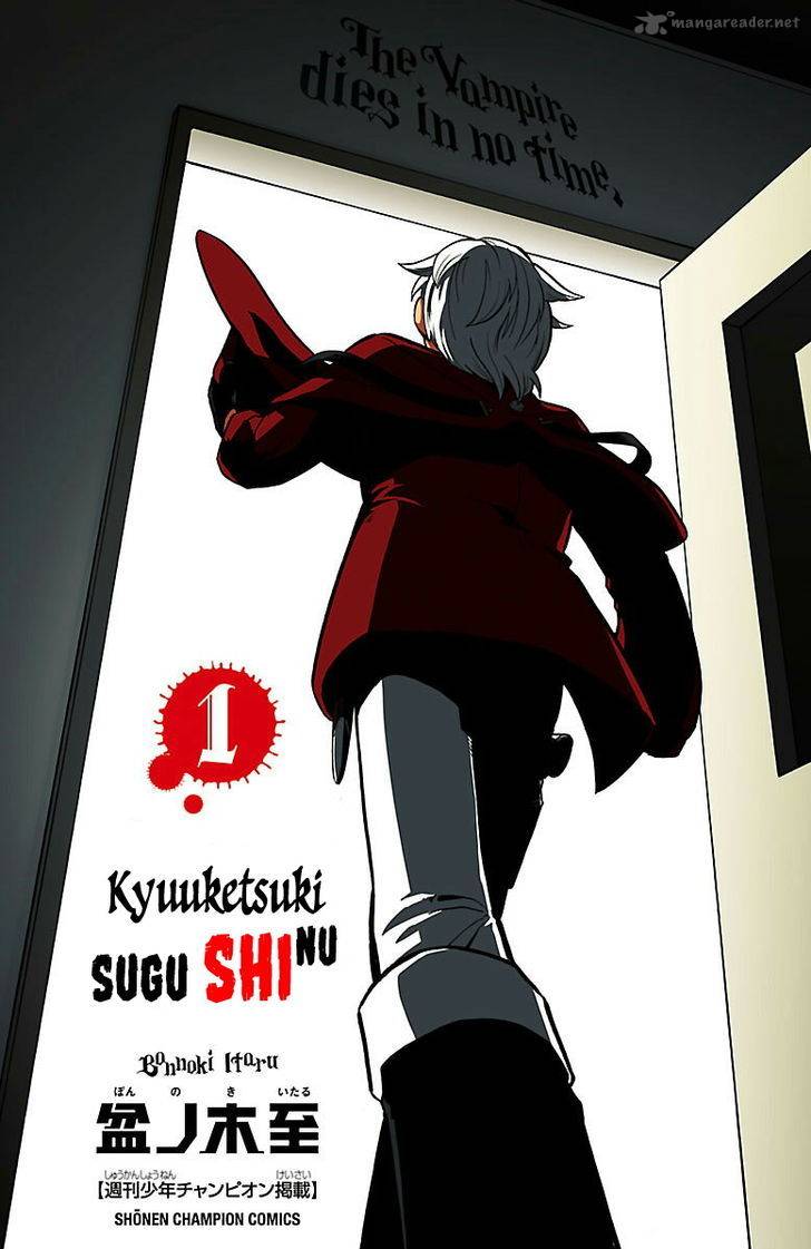 Kyuuketsuki Sugu Shinu Chapter 1 Page 4