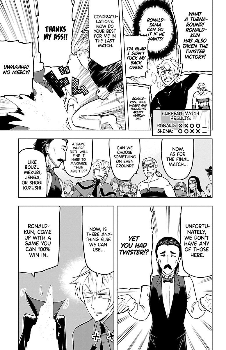 Kyuuketsuki Sugu Shinu Chapter 10 Page 7