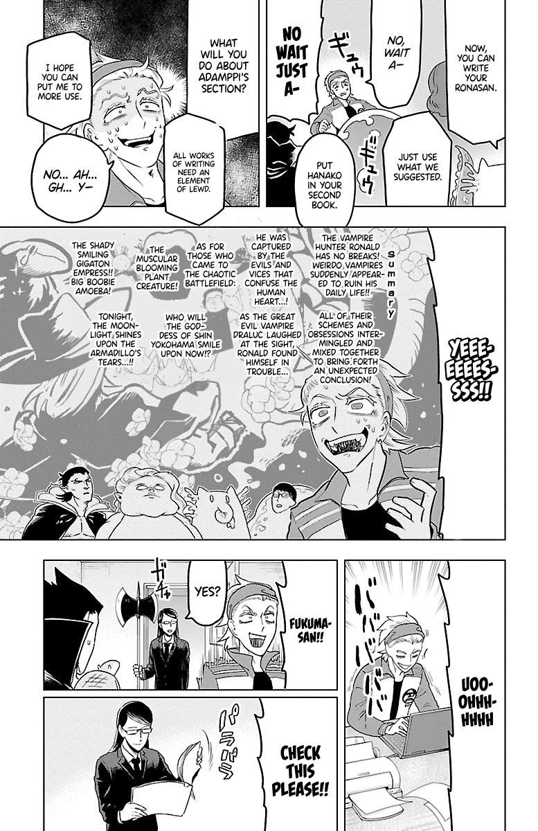 Kyuuketsuki Sugu Shinu Chapter 21 Page 11