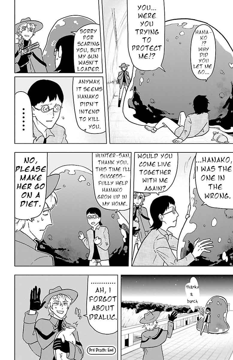Kyuuketsuki Sugu Shinu Chapter 3 Page 14