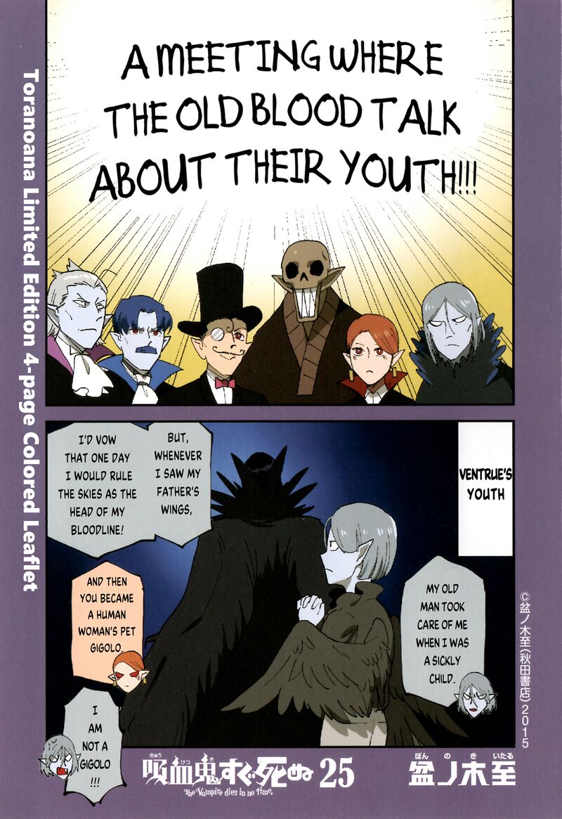 Kyuuketsuki Sugu Shinu Chapter 316f Page 1