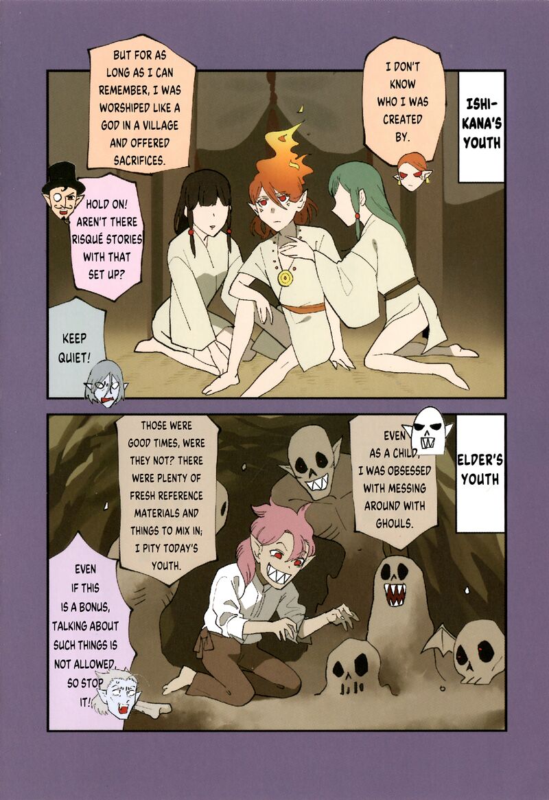 Kyuuketsuki Sugu Shinu Chapter 316f Page 2
