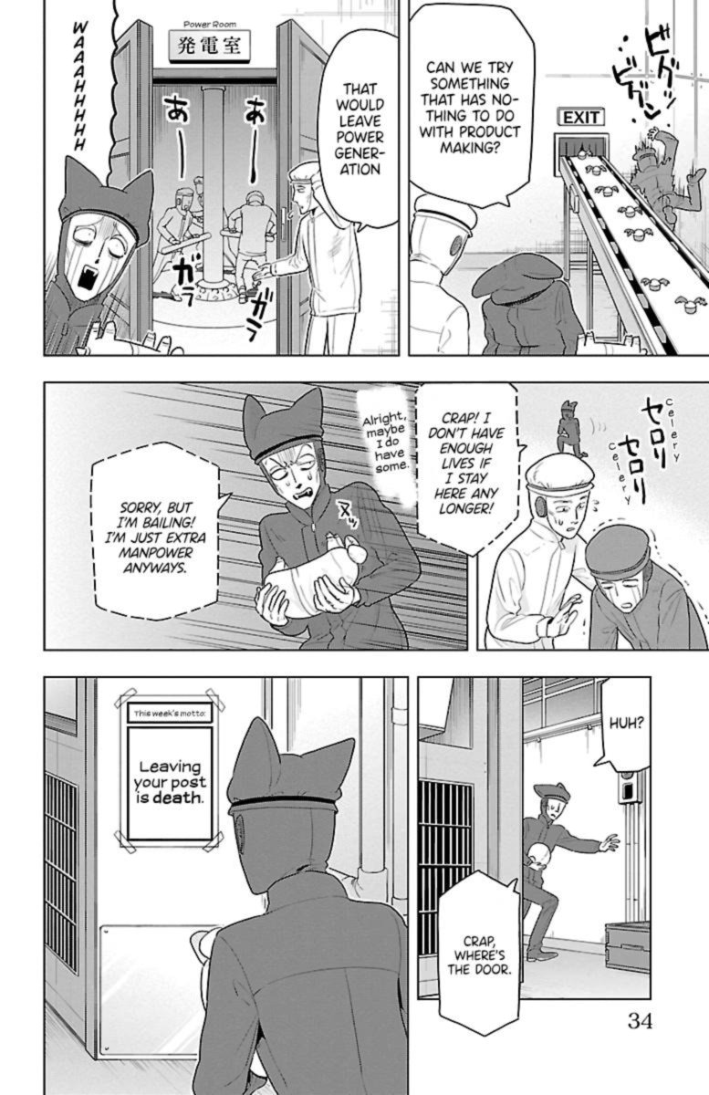 Kyuuketsuki Sugu Shinu Chapter 37 Page 8