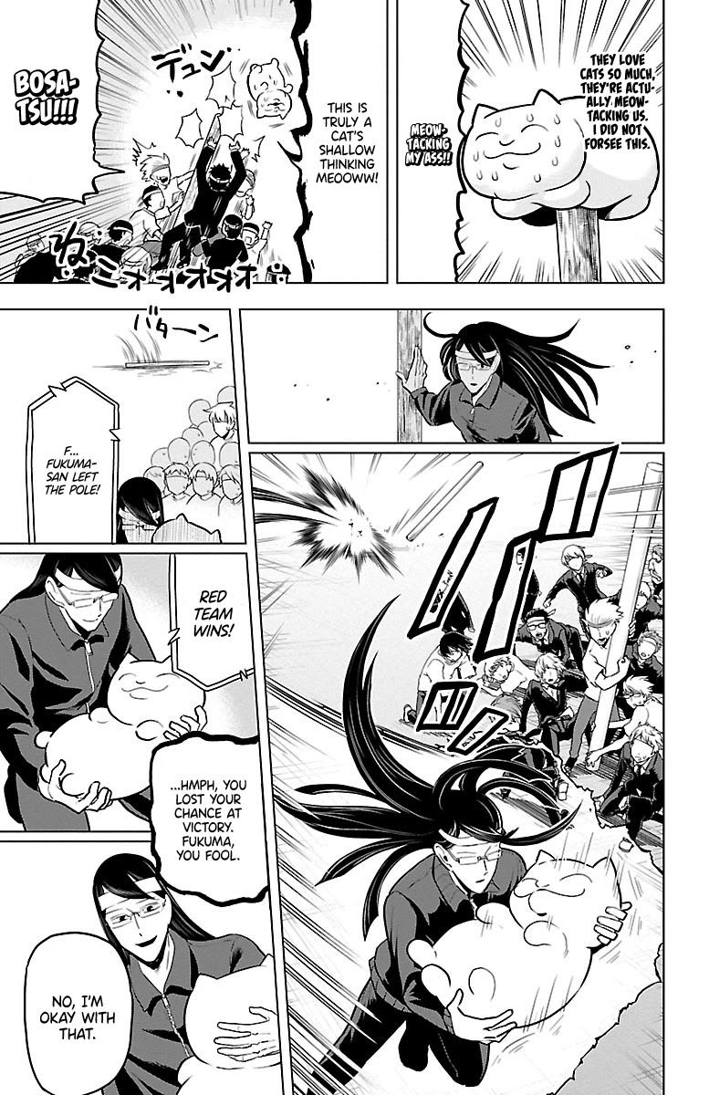 Kyuuketsuki Sugu Shinu Chapter 43 Page 11