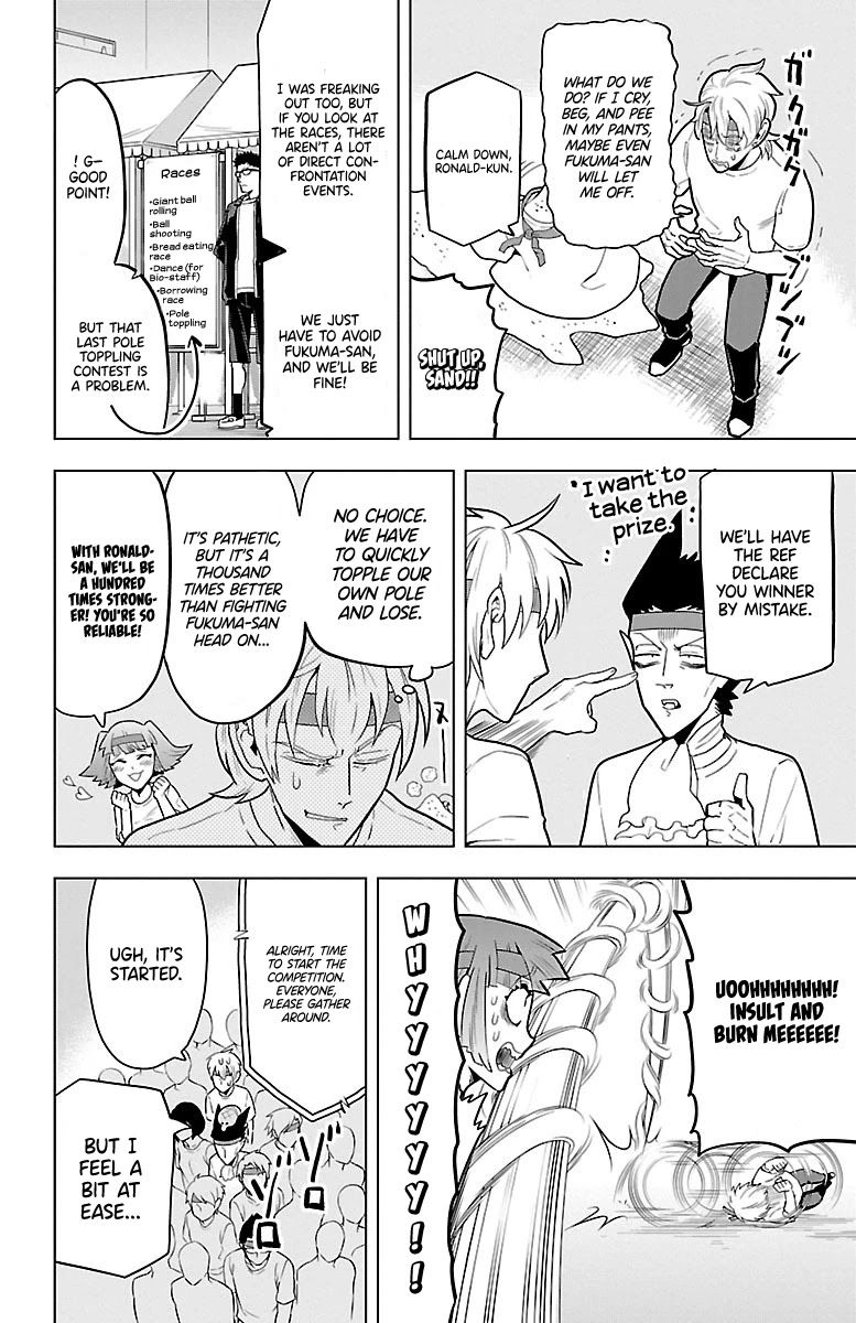 Kyuuketsuki Sugu Shinu Chapter 43 Page 6