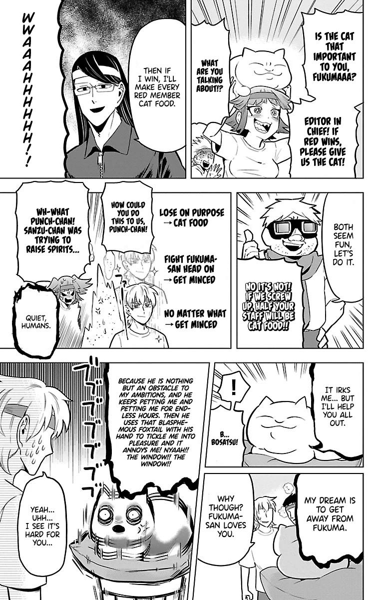 Kyuuketsuki Sugu Shinu Chapter 43 Page 9