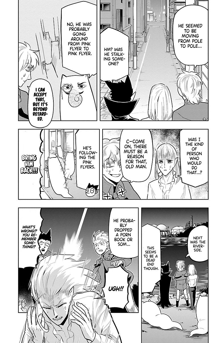 Kyuuketsuki Sugu Shinu Chapter 48 Page 11