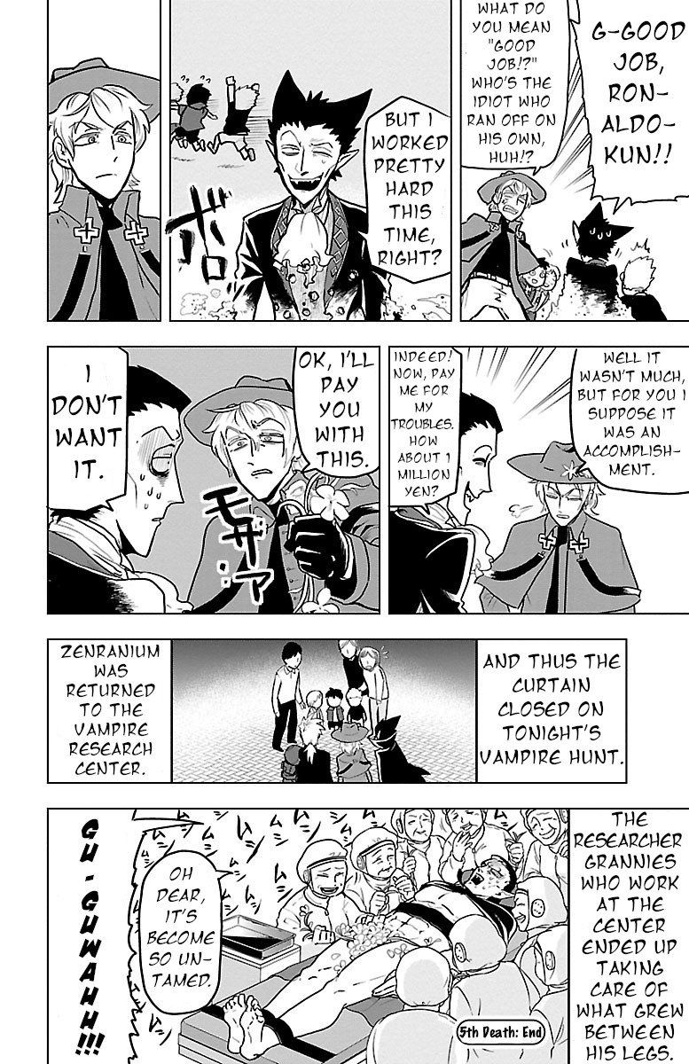 Kyuuketsuki Sugu Shinu Chapter 5 Page 12