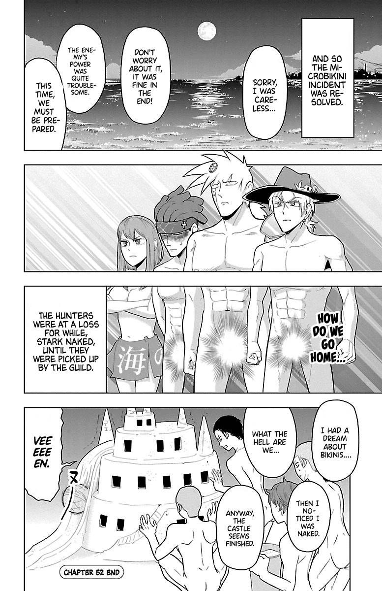 Kyuuketsuki Sugu Shinu Chapter 52 Page 12