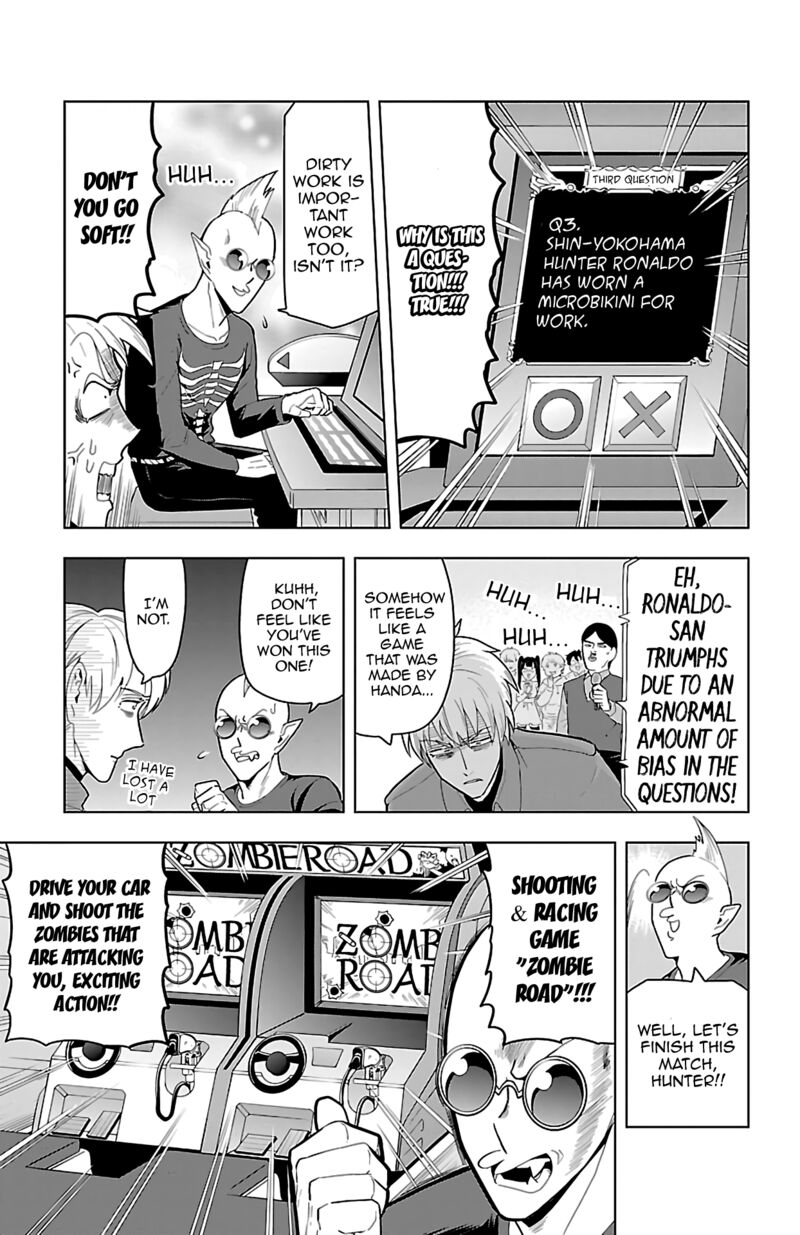 Kyuuketsuki Sugu Shinu Chapter 59 Page 7