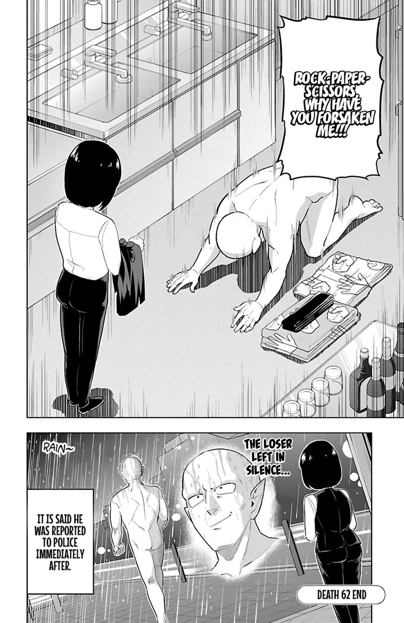 Kyuuketsuki Sugu Shinu Chapter 62 Page 12