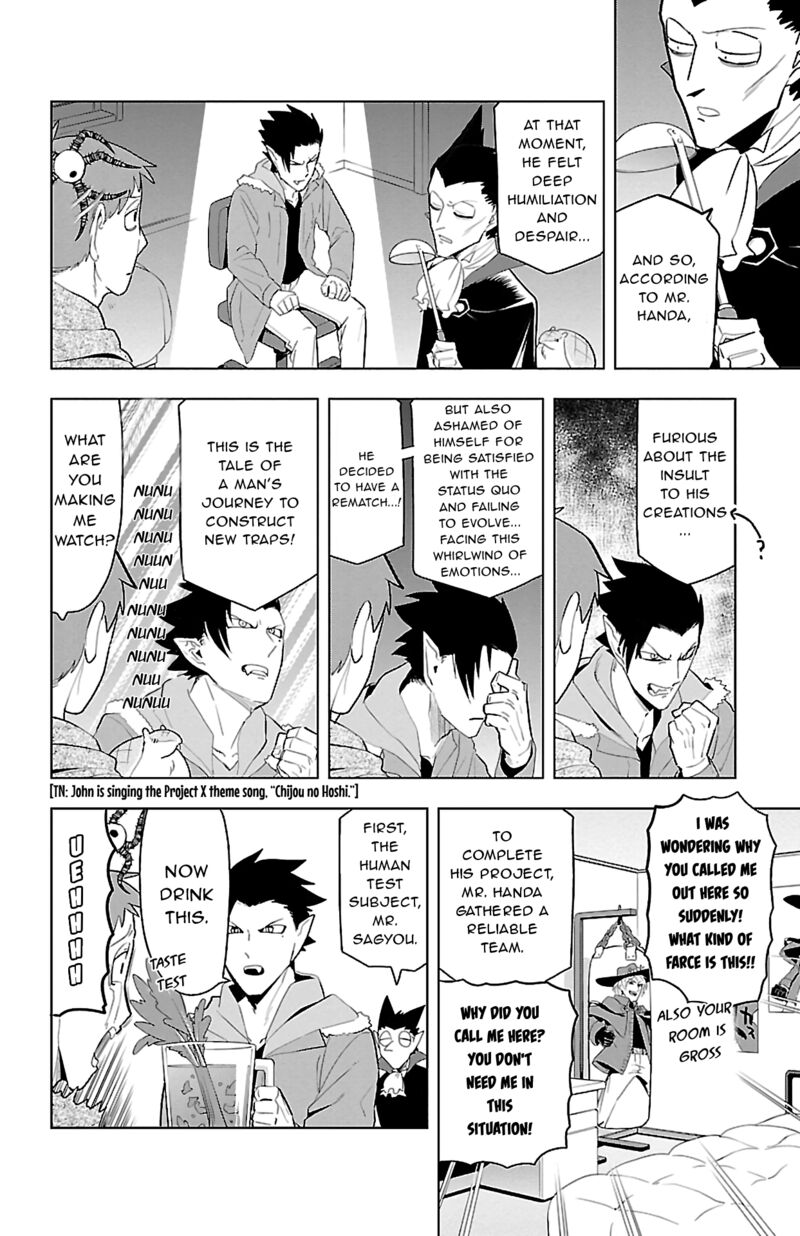 Kyuuketsuki Sugu Shinu Chapter 72 Page 4