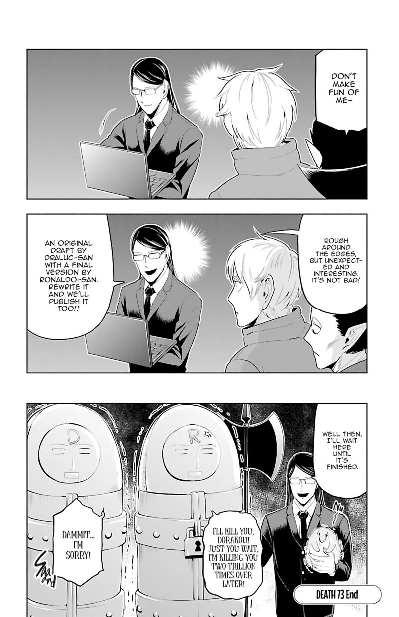 Kyuuketsuki Sugu Shinu Chapter 73 Page 13
