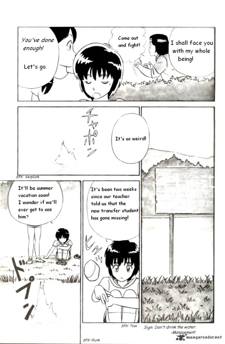 Kyuukyoku Choujin R Chapter 1 Page 13