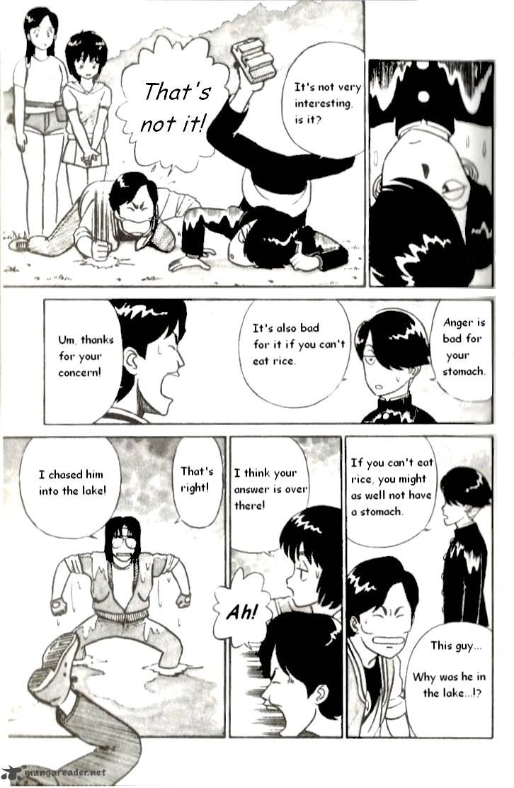 Kyuukyoku Choujin R Chapter 1 Page 17