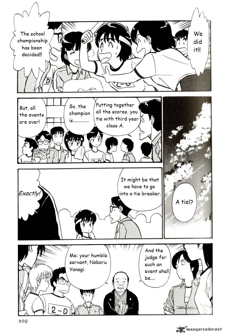 Kyuukyoku Choujin R Chapter 12 Page 13
