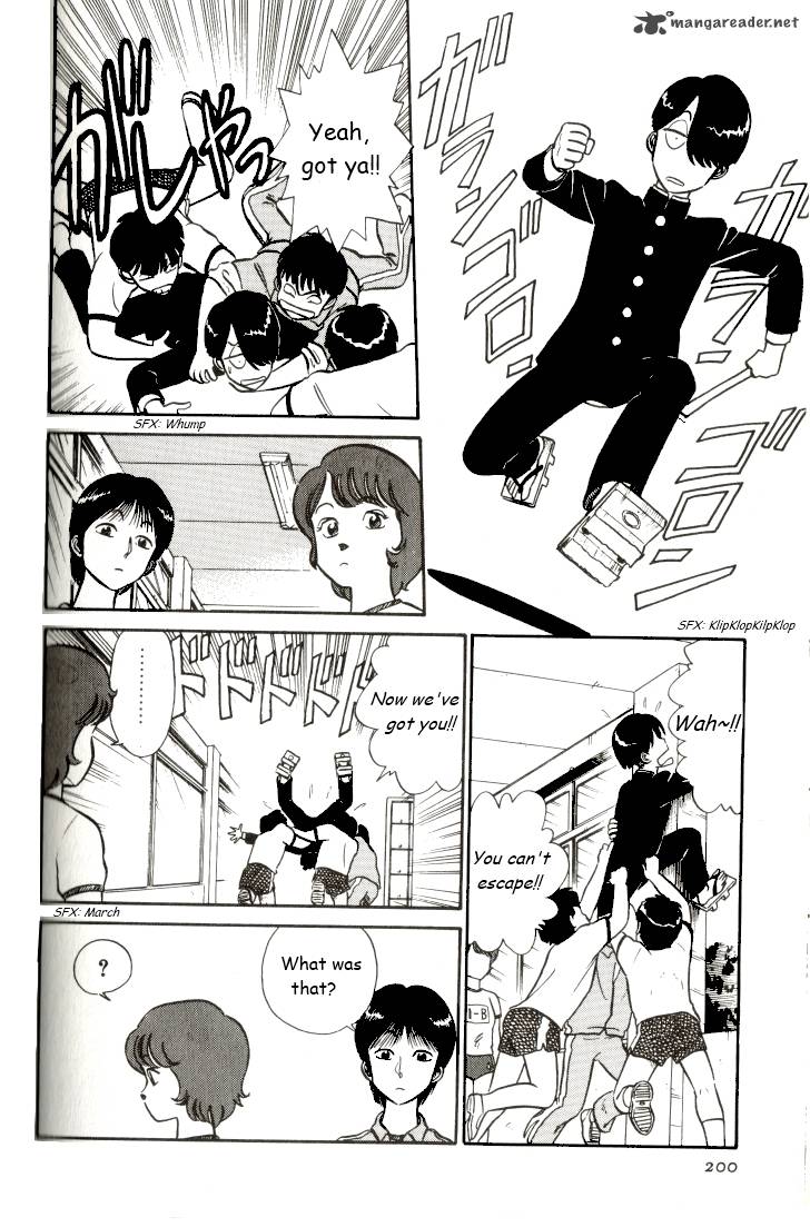 Kyuukyoku Choujin R Chapter 12 Page 4