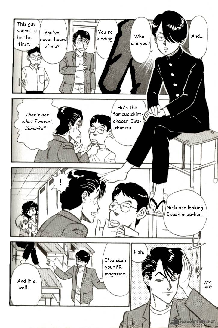 Kyuukyoku Choujin R Chapter 14 Page 8
