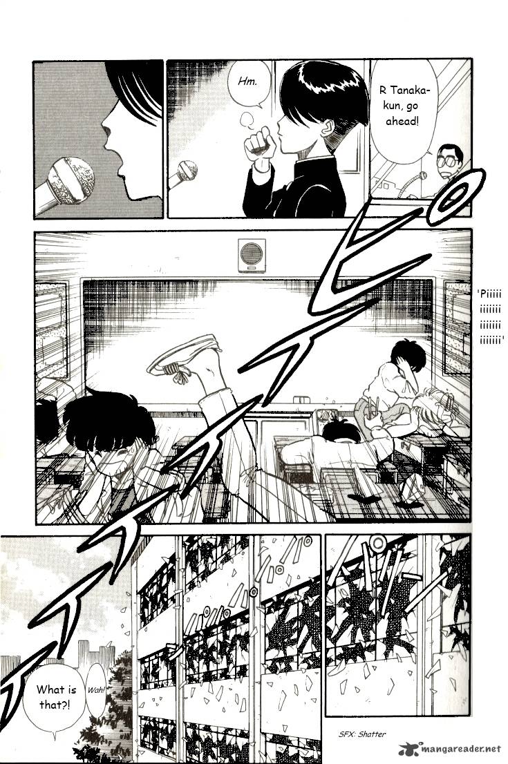 Kyuukyoku Choujin R Chapter 15 Page 5