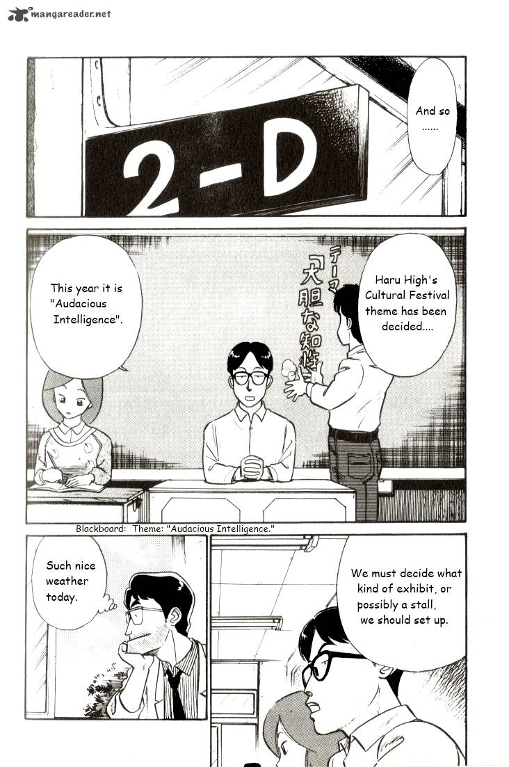 Kyuukyoku Choujin R Chapter 16 Page 2